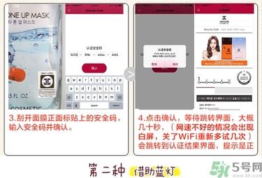 jayjun维他命药丸面膜真假辨别 jayjun药丸面膜真假辨别图