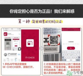 ​jayjun维他命药丸面膜真假辨别 jayjun药丸面膜真假辨别图