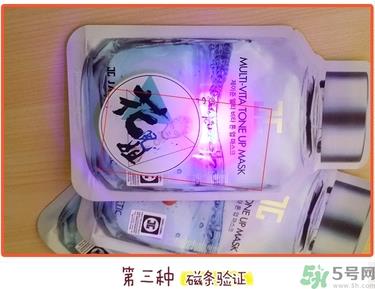 jayjun维他命药丸面膜真假辨别 jayjun药丸面膜真假辨别图