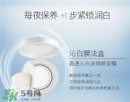 雅诗兰黛晚安膜好用吗?雅诗兰黛晚安粉怎么样?