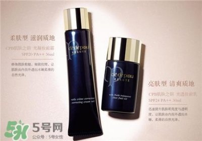 ​cpb妆前霜和妆前乳哪个好?cpb妆前霜和妆前乳区别