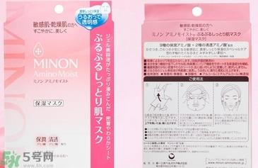 minon氨基酸保湿面膜怎么用?minon氨基酸保湿面膜使用方法