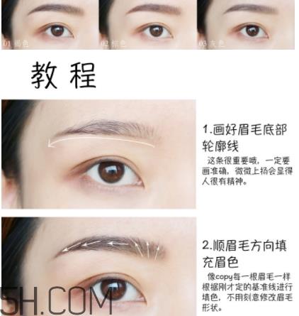 vnk液体眉笔怎么用？vnk水眉笔使用方法