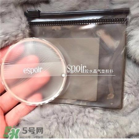 espoir硅胶粉扑好用吗?espoir硅胶粉扑怎么样?