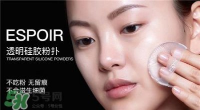 ​espoir硅胶粉扑好用吗?espoir硅胶粉扑怎么样?