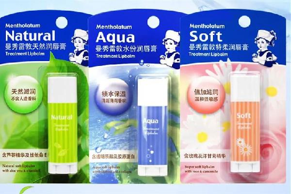 曼秀雷敦唇膏怎么看是不是正品 曼秀雷敦唇膏有防伪码吗