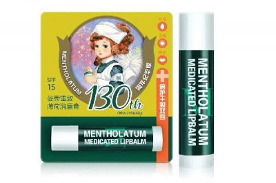 ​曼秀雷敦唇膏怎么看是不是正品 曼秀雷敦唇膏有防伪码吗