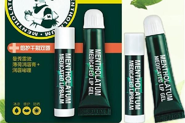 曼秀雷敦唇膏怎么看是不是正品 曼秀雷敦唇膏有防伪码吗