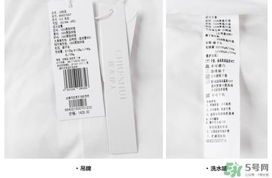 秋水伊人衣服真假怎么辨别?秋水伊人衣服真假鉴别图