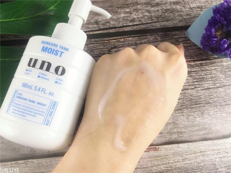 吾诺乳液好不好 吾诺乳液保湿效果评测