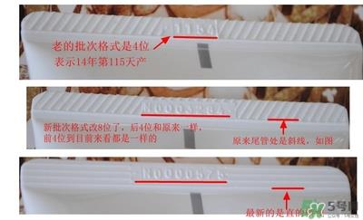 freeplus芙丽芳丝洗面奶新旧版本对比