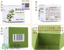 hola眼霜好用吗?hola眼霜怎么样?
