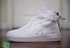 nike sf af1 mid耐克空军一号纯白配色多少钱？