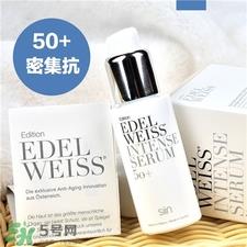 siin是哪个国家的牌子?siin是什么档次?