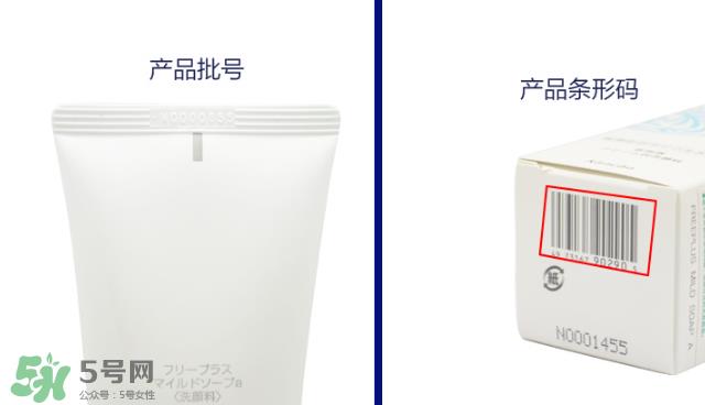 怎么辨别芙丽芳丝深水真假？芙丽芳丝深水真假辨别