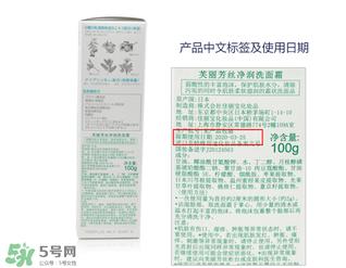怎么辨别芙丽芳丝深水真假？芙丽芳丝深水真假辨别