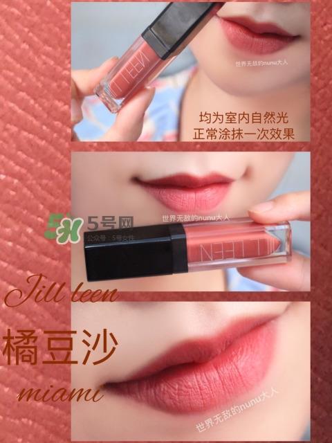 jill leen唇釉多少钱_jill leen唇釉专柜价格