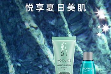 碧欧泉适合油性肌肤吗？油性肌肤用碧欧泉的哪款产品