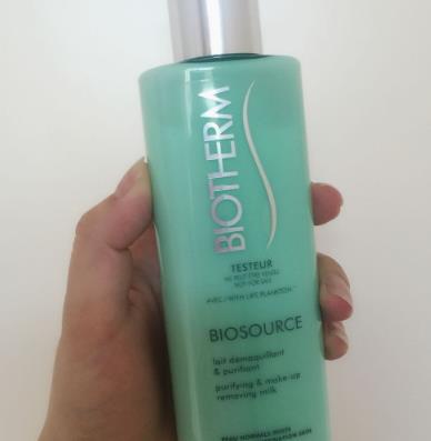 碧欧泉适合油性肌肤吗？油性肌肤用碧欧泉的哪款产品