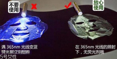 面膜荧光剂是什么成分 夜光脸的元凶