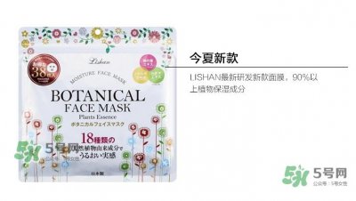 ​lishan小花植物面膜怎么样？lishan小花面膜好用吗？