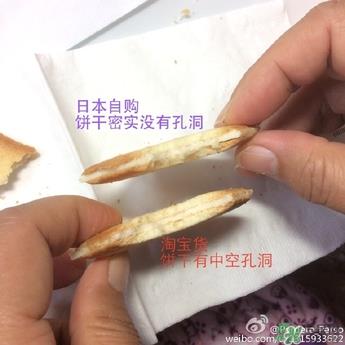 白色恋人巧克力饼干真假鉴别 白色恋人真假对比