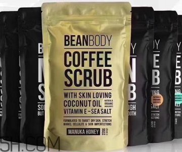 ​澳洲body咖啡身体磨砂膏怎么样？多少钱？