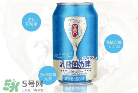 奶啤含酒精吗?奶啤有度数吗?