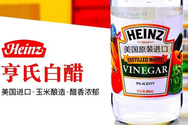 白醋为什么便宜 成本低廉