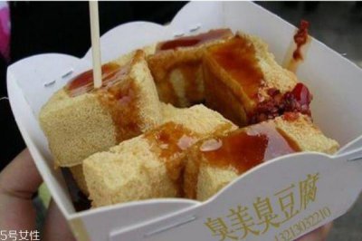 ​臭豆腐是哪里的特产的 臭豆腐是如何制作的呢