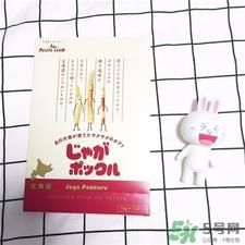 薯条三兄弟是油炸的吗?薯条三兄弟哪个味道好吃?