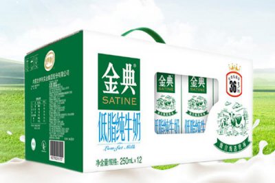 ​金典低脂牛奶有添加剂吗 金典低脂牛奶适合什么人喝