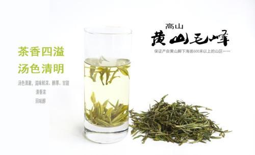 黄山毛峰茶的泡法 黄山毛峰茶分几个等级