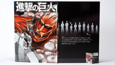 ​《进击的巨人》结局全剧透整理：分篇剧情、漫画动画进度对照