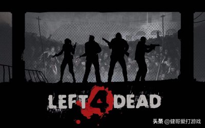 ​《求生之路》一代剧情详细解读，从开始到结束，他们遭遇了什么