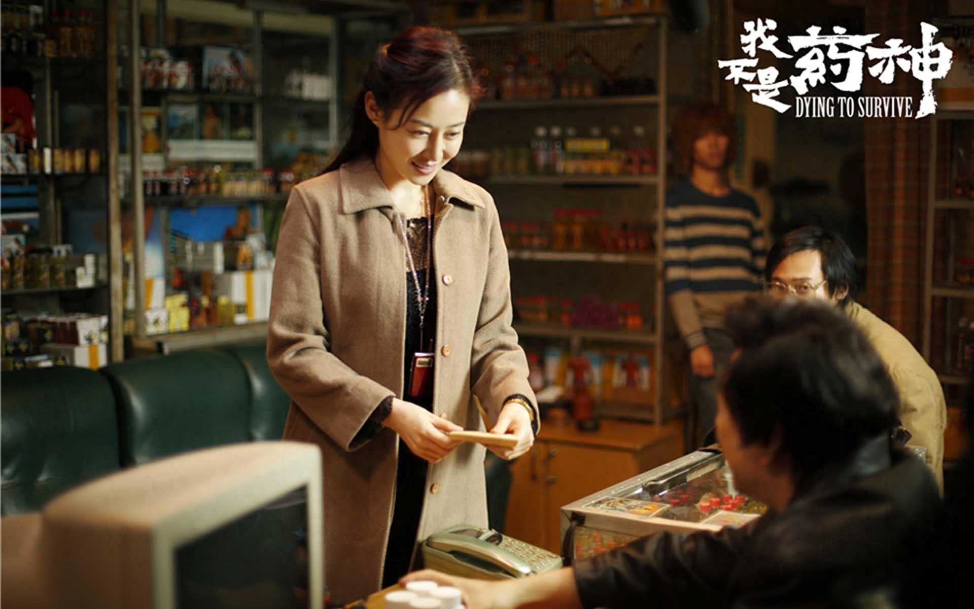 《我不是药神》票房高歌猛进，这些高清剧照带你再重温一遍剧情
