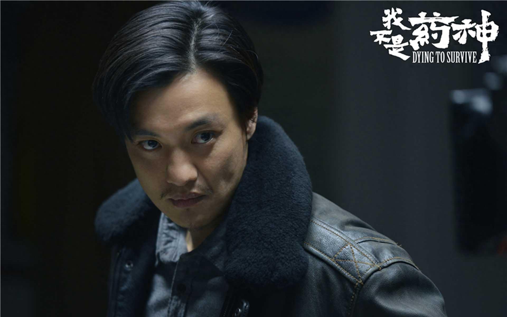 《我不是药神》票房高歌猛进，这些高清剧照带你再重温一遍剧情