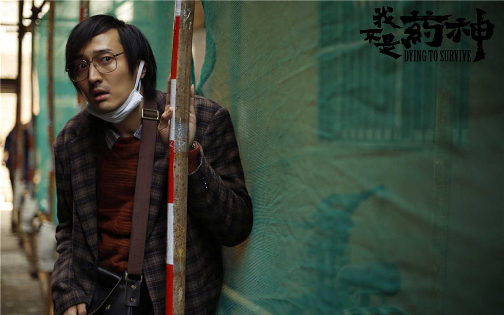 《我不是药神》票房高歌猛进，这些高清剧照带你再重温一遍剧情