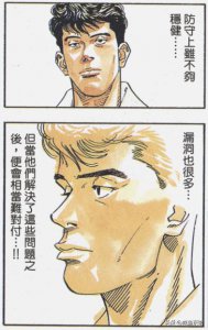 ​《灌篮高手》剧情年樱木花道能否当选全国最强大前锋