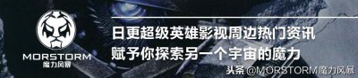 ​神盾局尼克·弗瑞的左眼可能是漫威首个剧情漏洞？