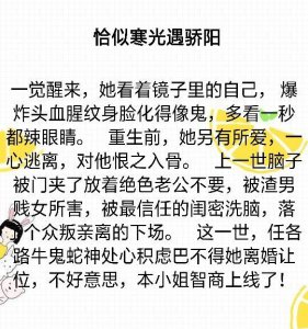 ​很好看！人物鲜明得过目难忘剧情出乎意料《恰似寒光遇骄阳》