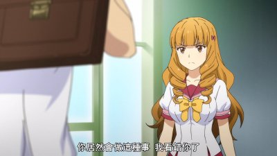 ​《YU-NO》大小姐线剧情梳理：兄弟想NTR男主，三角山的秘密揭开