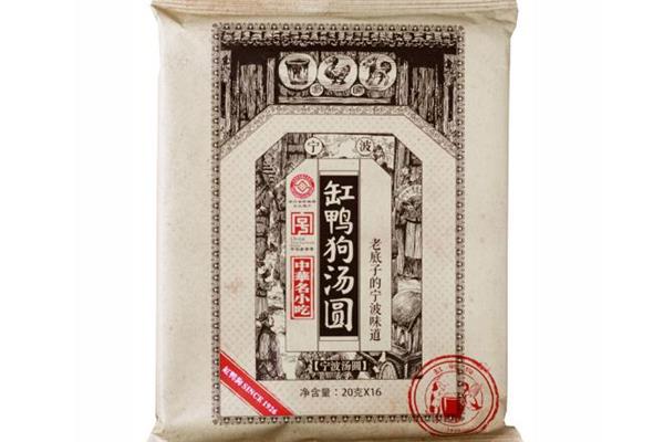 缸鸭狗汤圆价格 缸鸭狗汤圆为什么这么贵