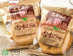 肉松饼哪个牌子好吃？友臣肉松饼怎么这么火