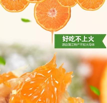 青见柑橘好吃吗？青见柑橘酸吗