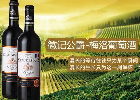 葡萄酒哪个牌子好喝 葡萄酒品鉴