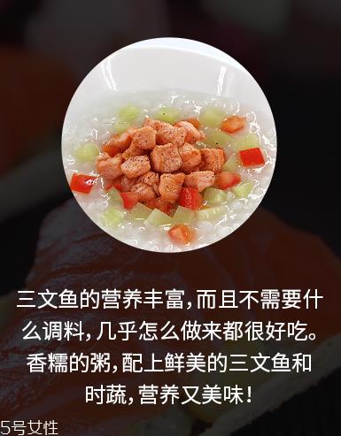 三文鱼刺身是寿司吗