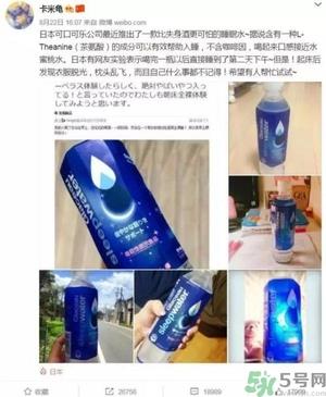 酷乐仕睡眠水好喝吗？日本睡眠水什么味道？