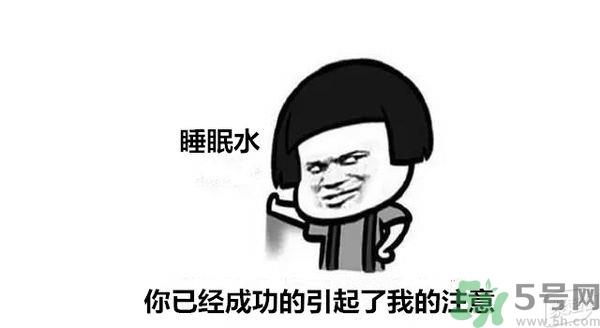 酷乐仕睡眠水好喝吗？日本睡眠水什么味道？