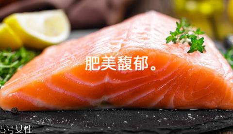 三文鱼刺身好吃吗口感如何